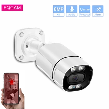 4K 8MP Audio H. 265 POE IP-Bullet Kaamera Väljas Liikumise Tuvastamise Alert Bullet Veekindel Valve Kaamera IR Night Vision
