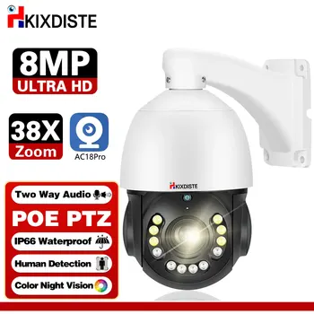 8MP 4K POE PTZ Kaamera 38X Optiline Zoom Starlight 200M Night Vision Video Valve Speed Dome IP Kaamera P2P 2-Way Audio 5MP