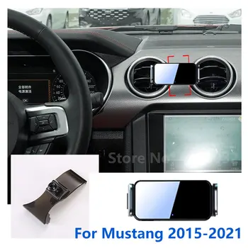 Automaatne Kinnitus Auto Mobiiltelefoni Omanik Ford Mustang SHELBY GT Fikseeritud Baasi Pööratav Bracket Tarvikud 2015-2021