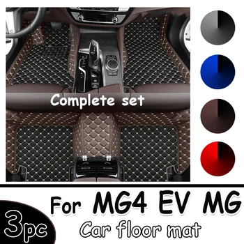 Eest MG4 EV MG Mulan EH32 2022 2023 2024 Auto põrandamatid Vaip Anti-pori Pad Nahk Matt Auto Matid Luksus Autode Lisavarustus Interjöör