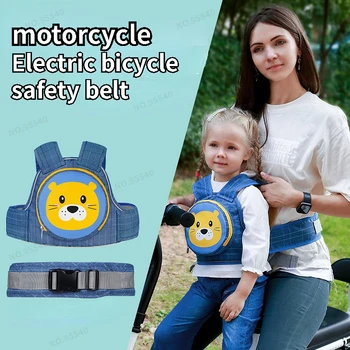 Elektriline mootorratas turvavöö lapse turvavöö, electric scooter, baby rihma anti kuuluvad rakmed acesorios moto turvavööd