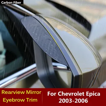 Näiteks Chevrolet Epica 2003 2004 2005 2006 Auto Süsinikkiust Pool View Peegel Visiir Kinni Katta Sisekujundus Kilp Kulmu Vihma Päike Raam
