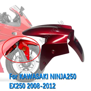 Näiteks Kawasaki Ninja 250 EX250 2008-2012 Poritiiva Ees Poritiiva Eest Kawasaki Ninja250R Rehvi Mudguard Splash Splash Guard Mootorratas