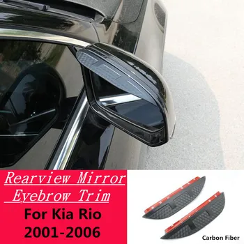 Näiteks Kia Rio 2001-2006 Auto Süsinikkiust Rearview Mirror Visiir Kinni Katta Sisekujundus Kilp Kulmu Vihma Päikesele Tarvikud Ilm