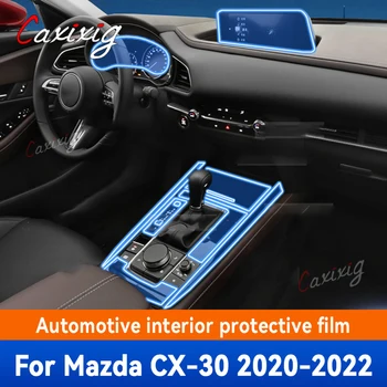 Näiteks MAZDA CX-30 CX30 2020 2022 Auto Interjöör Center Console Käigukasti Paneel, Navigatsiooni Läbipaistev TPU kaitsekile Anti-scratc