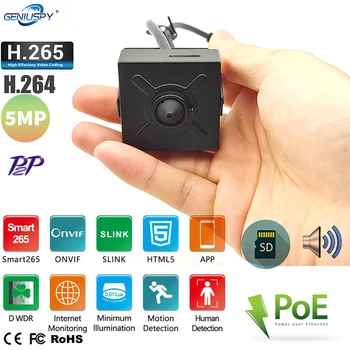 RTMP 5MP POE Audio Mini IP Cam H. 265 Slink HTML5 Mikro -, VIDEOVALVE, IP Kaamera, SD-Kaardi Pesa, Max 256G Kodu Tööstuse Turvalisuse Järelevalve